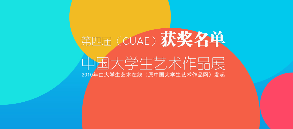 ČãCUAEЇ(gu)W(xu)ˇg(sh)Ʒչ@(jing)ι
