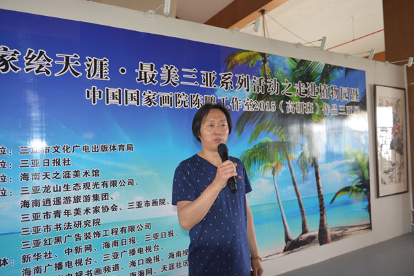 點擊瀏覽下一頁