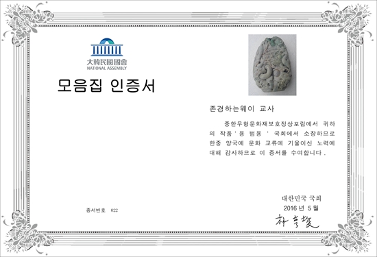 ղC19
