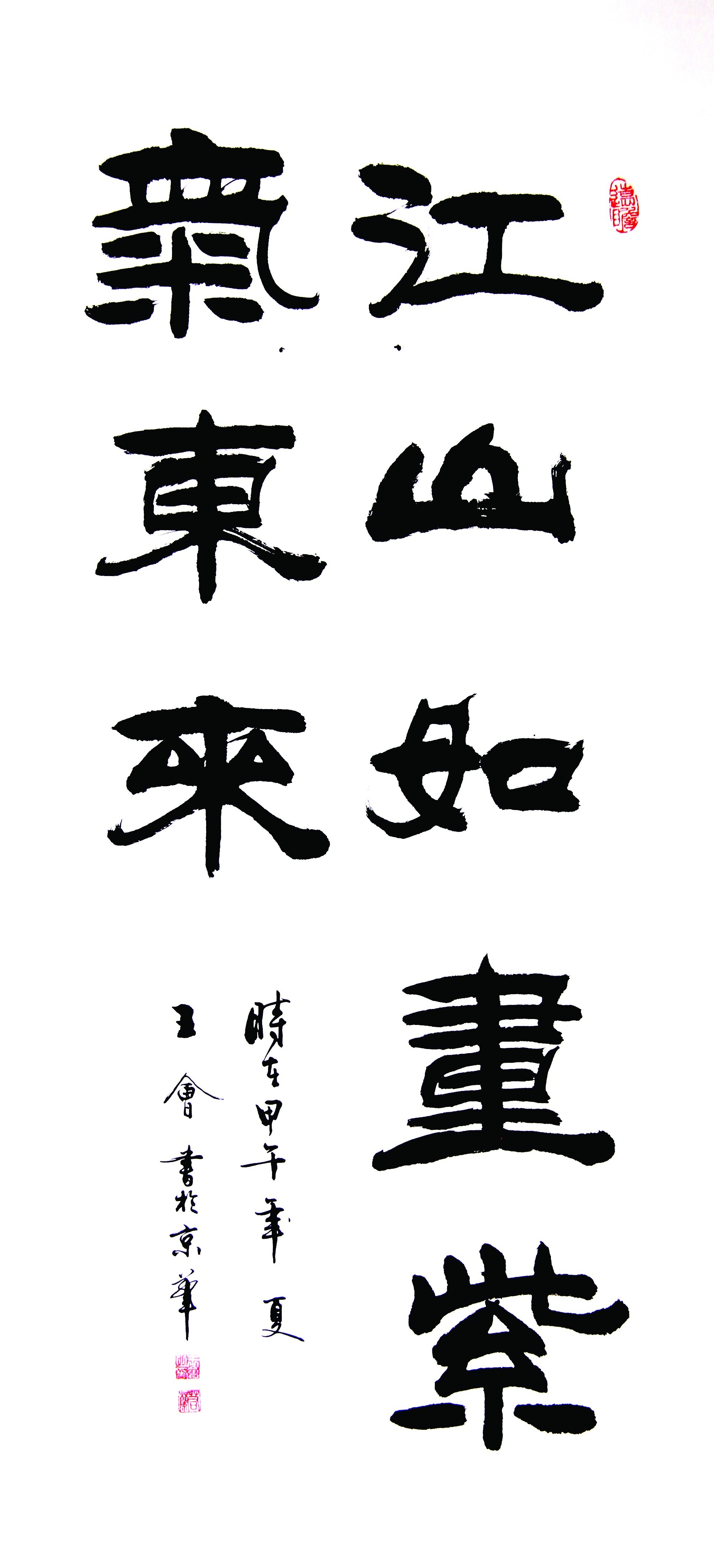 (hu)--̤ϹPīʥ·