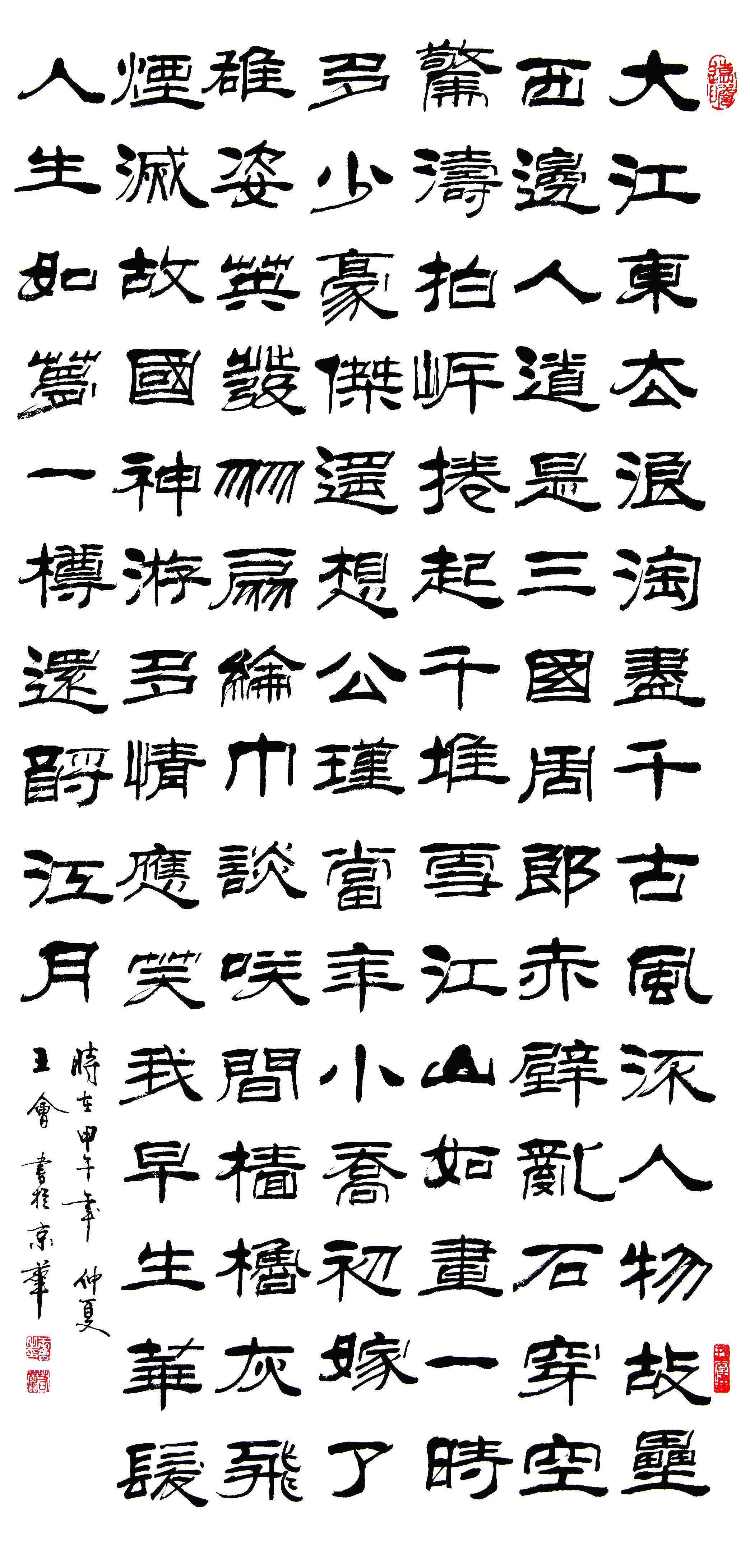 (hu)--̤ϹPīʥ·