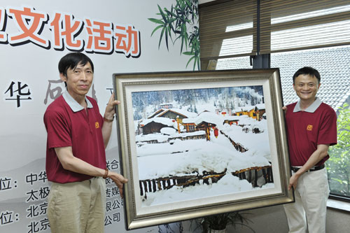 馬云主席在太極禪苑收藏于江先生光影平面油畫《雪鄉(xiāng)》